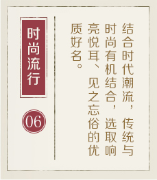 任丘起名流程六